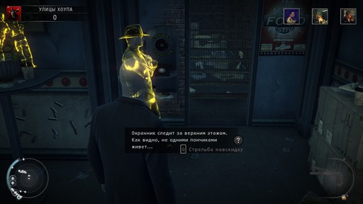 Hitman: Absolution - Прохождение. Часть 2 - Побрить Ленни и Часть 2 - Конец пути Hitman: Absolution - Прохождение. Часть 2 - Побрить Ленни и Часть 2 - Конец пути